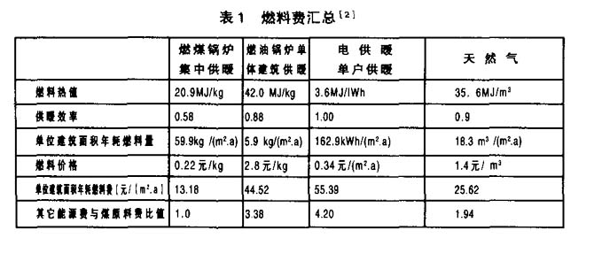 jiancn.com_11998_20080815143734_1.jpg