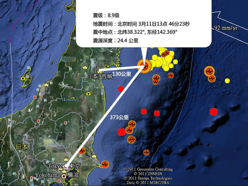 日本地震位置图.jpg